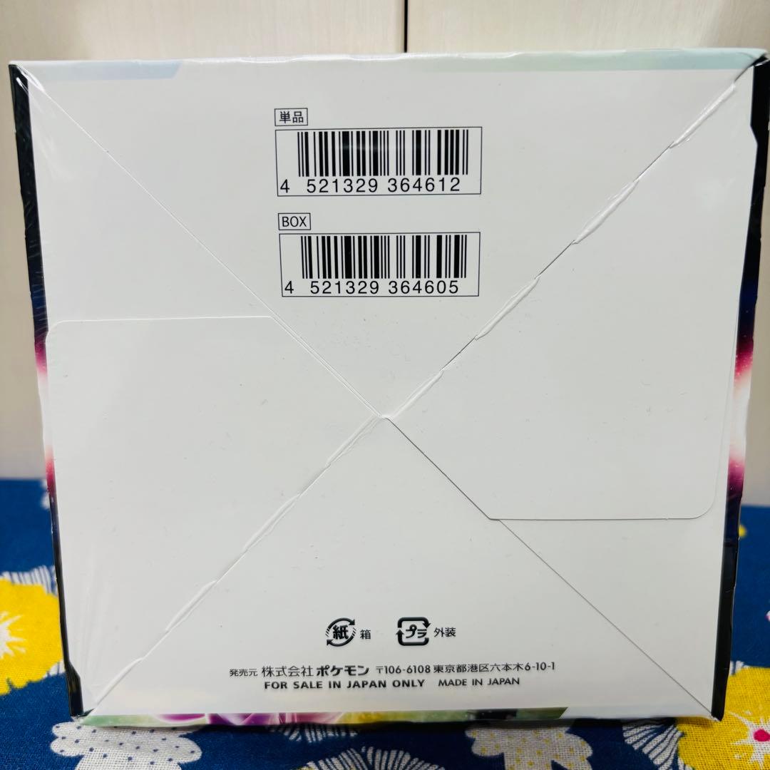 【ポケカ】スペースジャグラー 未開封BOX