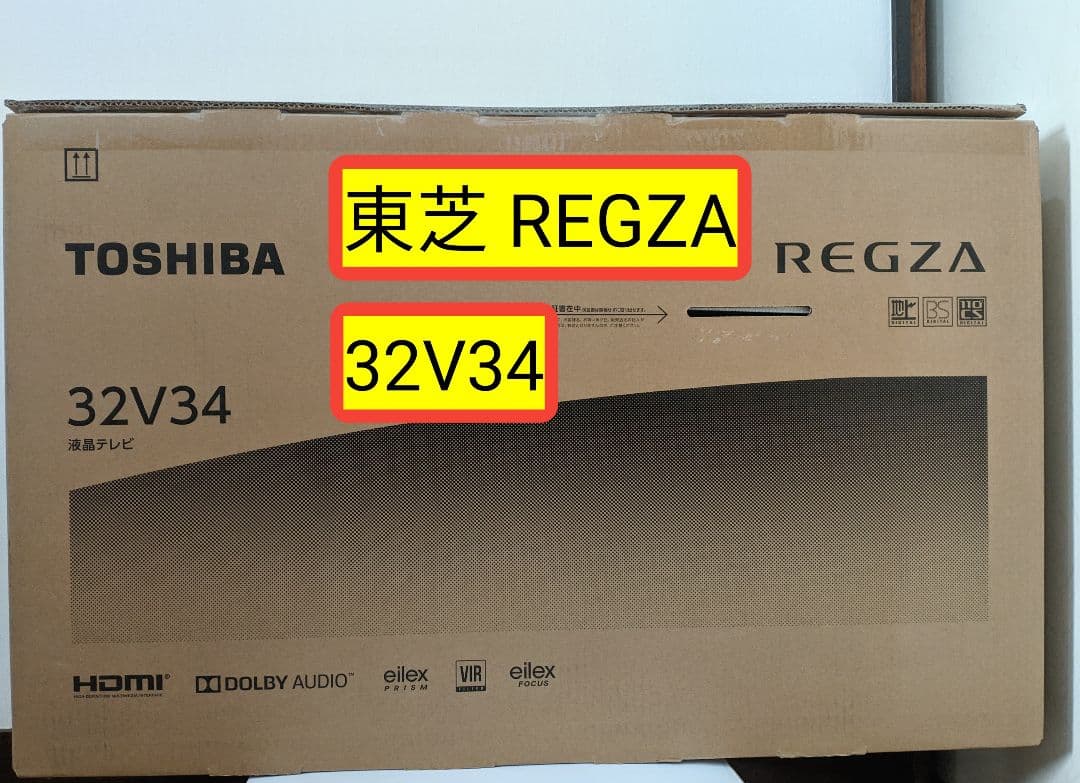 ⭕️ 極上美品！TOSHIBA 液晶テレビ REGZA 32V34⭕️ 送料込