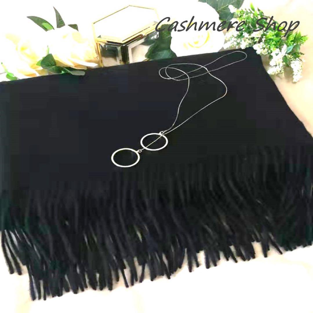 送料無料☆極上 カシミア100％☆大判ストール☆秋・冬用