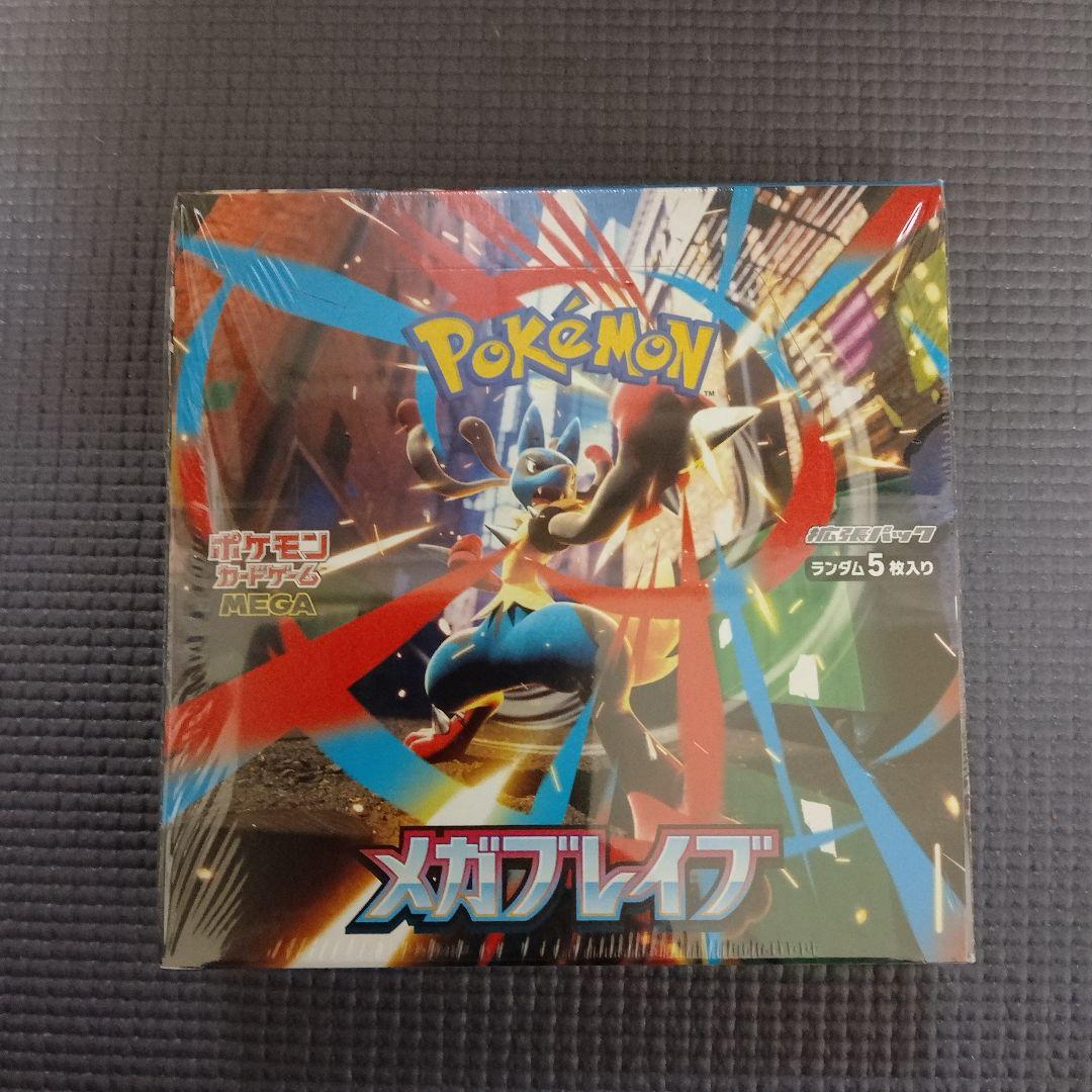 ポケモンカード メガブレイブ 2BOX 未開封 シュリンク付き