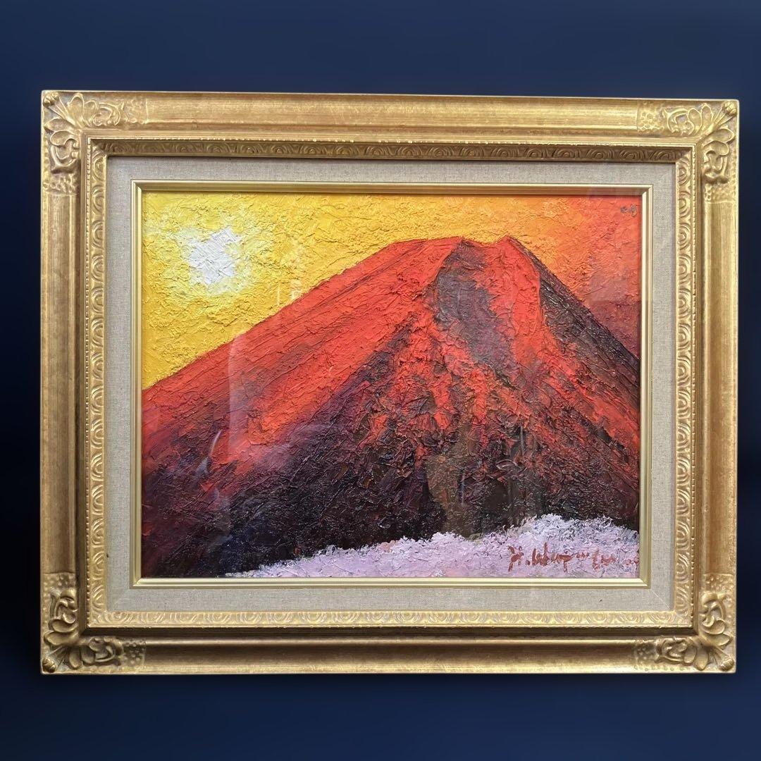 油彩　渡部ひでき　「富士山　F6」
