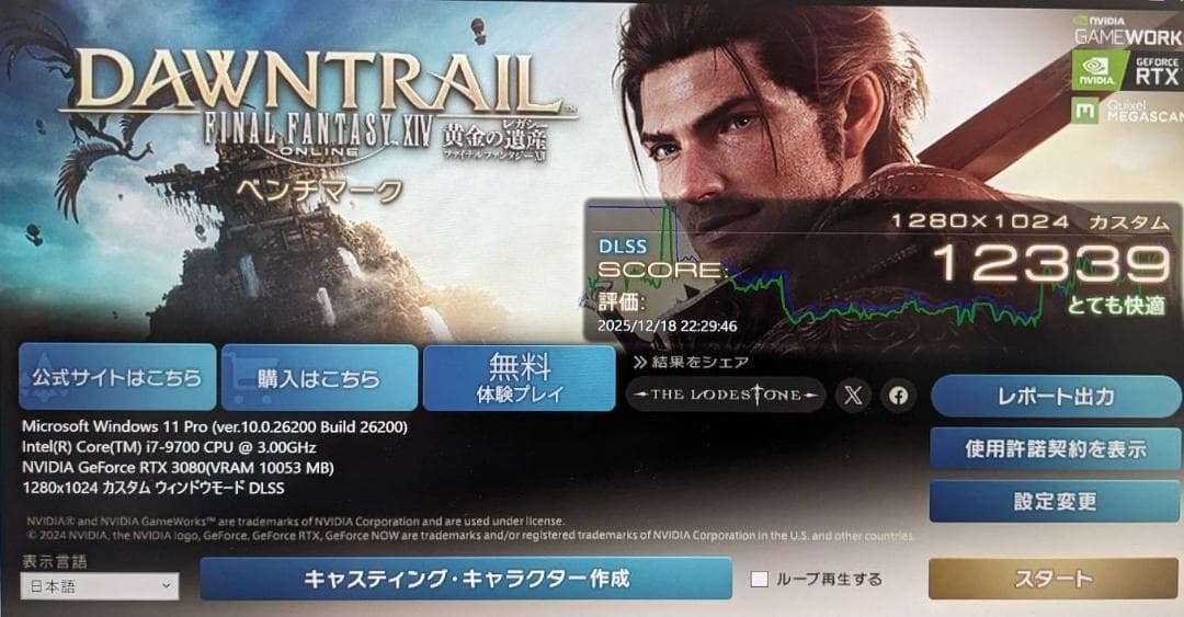 GEFORCE RTX 3080 グラフィックボード