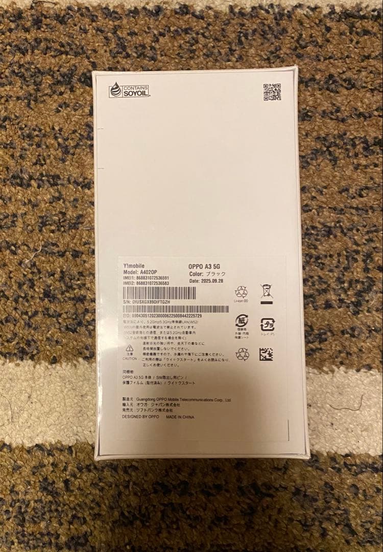 【新品未開封】OPPO A3 5G ブラック