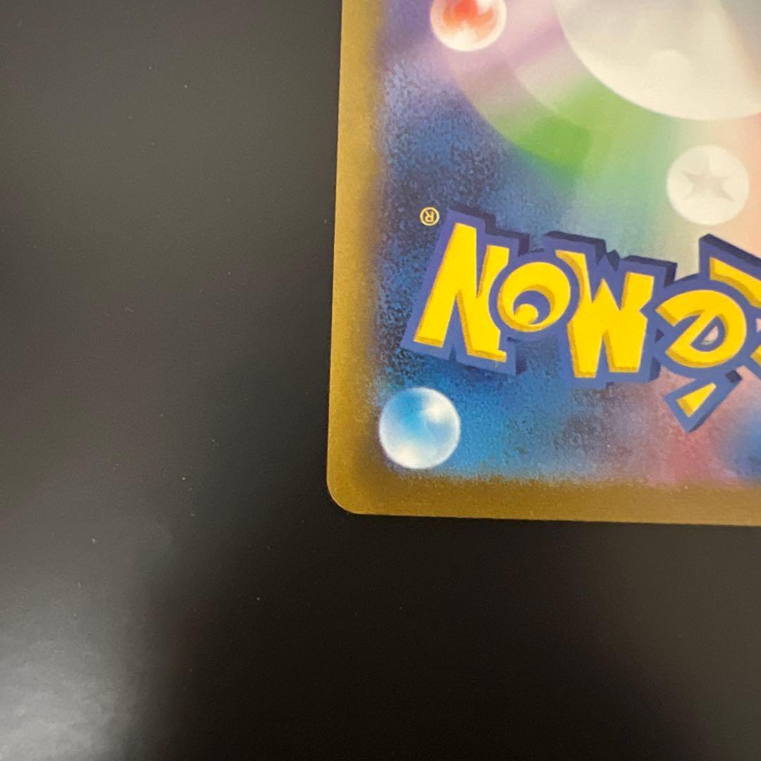 ③イーブイ：YU NAGABA × ポケモンカードゲーム PROMO