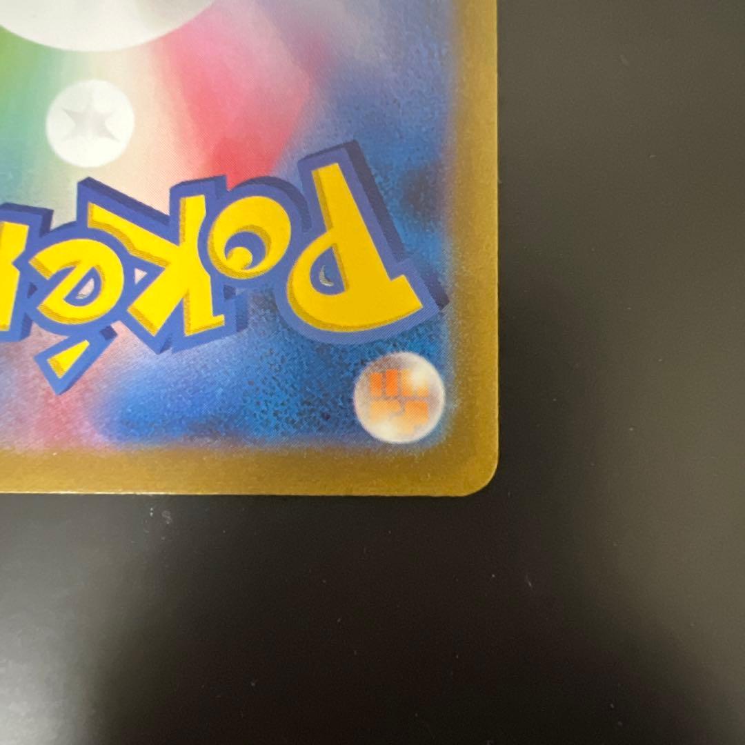 ③イーブイ：YU NAGABA × ポケモンカードゲーム PROMO