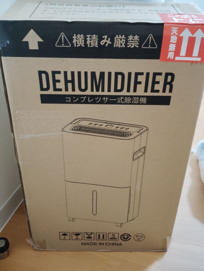 JYWINA 除湿機 コンプレッサー式 衣類乾燥機　除湿量12.3L木造15畳