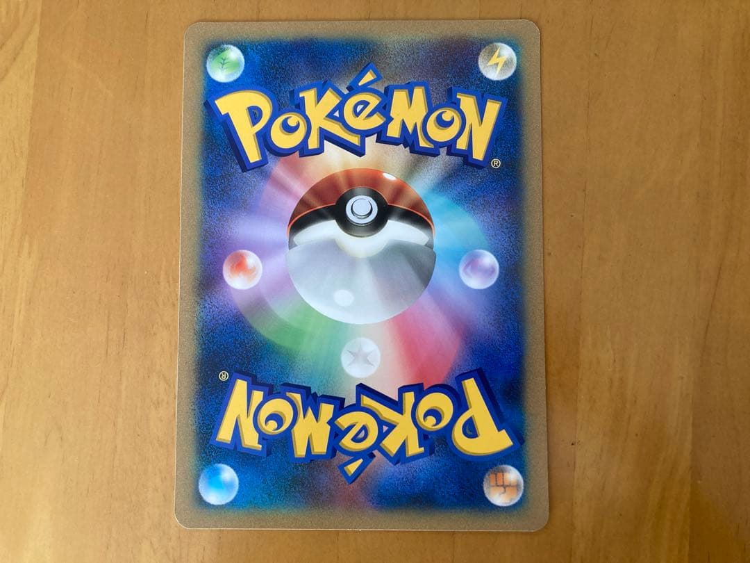 ＿のピカチュウ　おたんじょうび　ジャンボポケモンカード