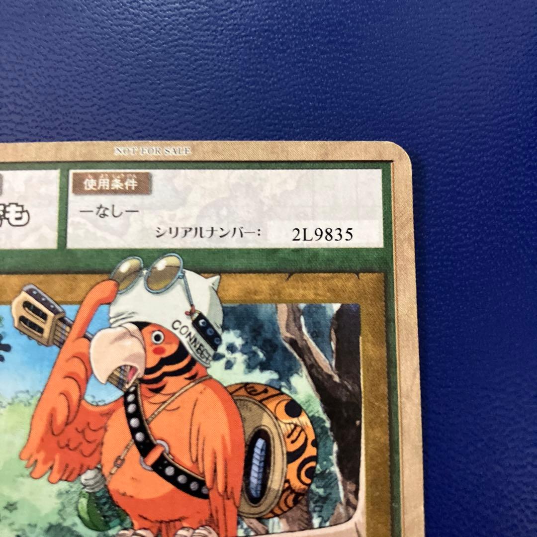 大量1000枚以上　ワンピース　旧カードゲーム　カードダス　ハイパーバトル