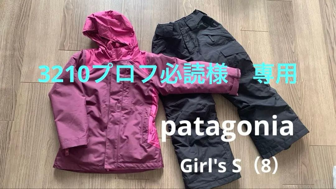 パタゴニア　patagonia スキーウェア　スキー　キッズS ピンク　パープル