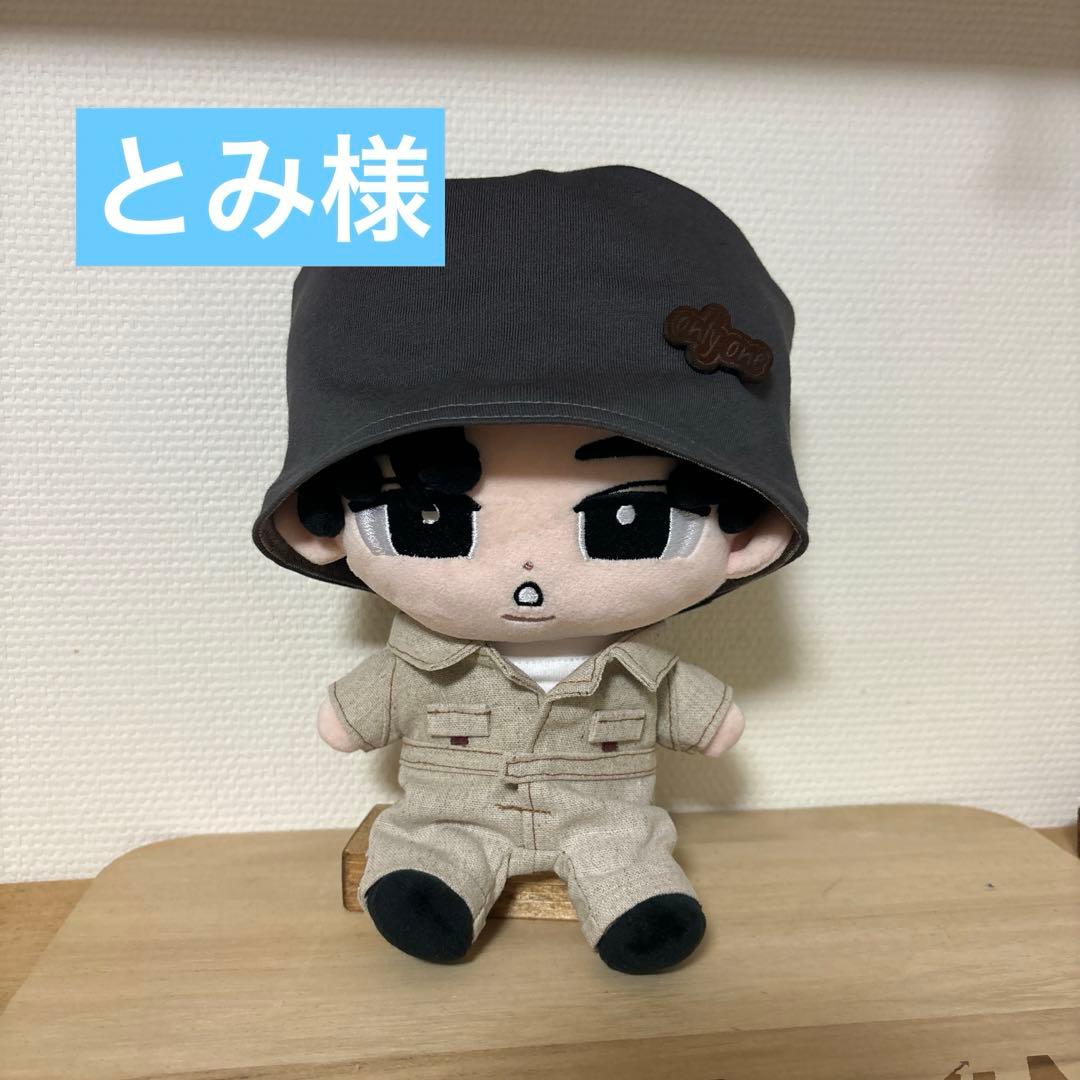 すのチル　ぶら下がらないシリーズ　BIGぬい　つなぎ