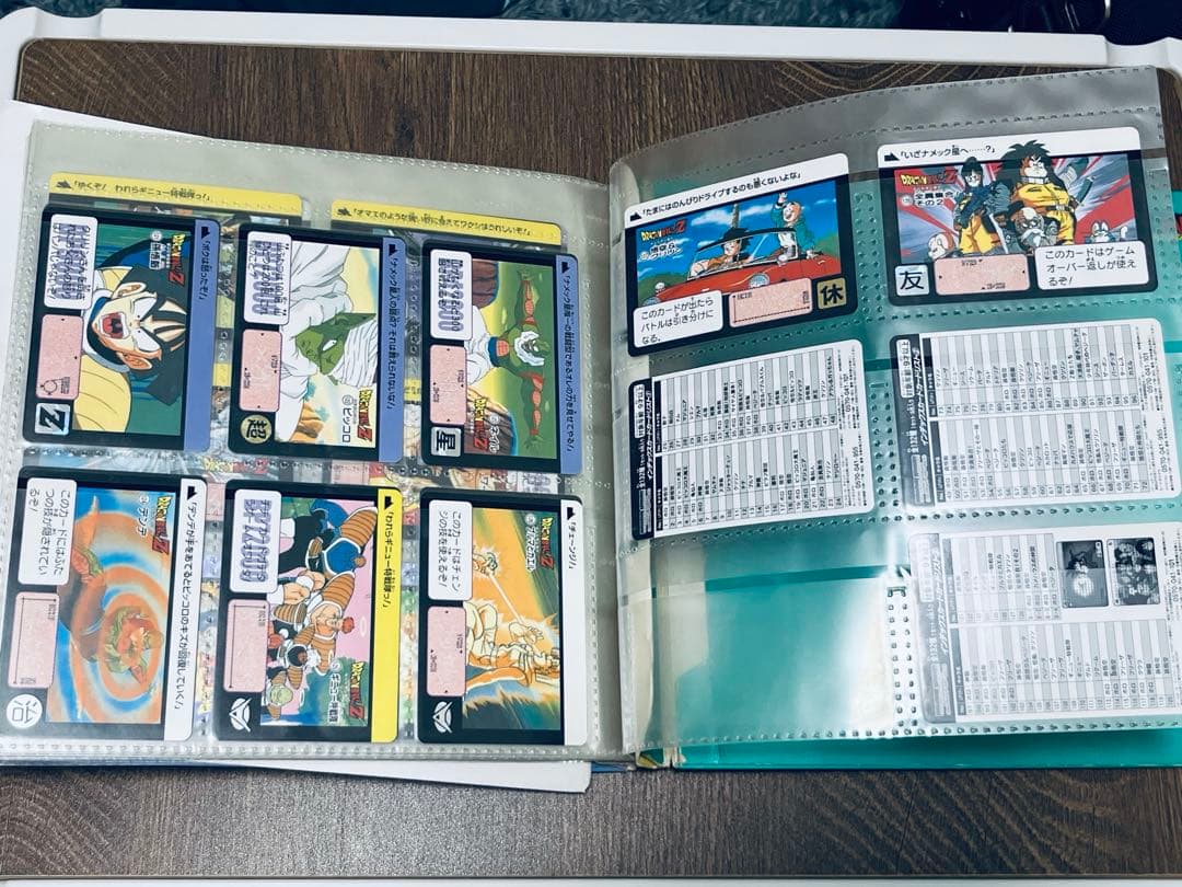 たた　復刻版　ドラゴンボールカードダス　SB VOL.1 セミコンプ