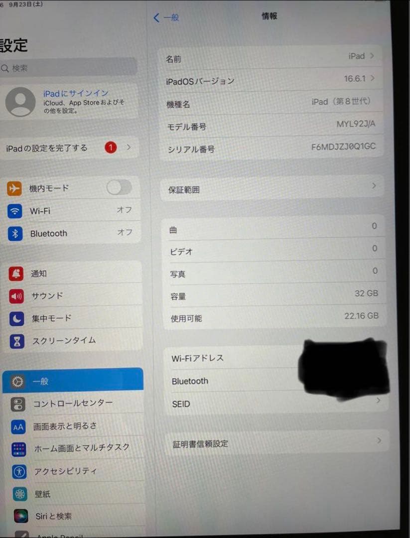 iPad 第8世代 32GB スペースグレイ Wi-Fiモデル