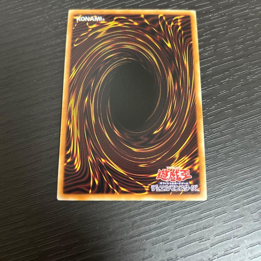 【美品】遊戯王 DTC1−JP082 ナチュルビースト シークレット