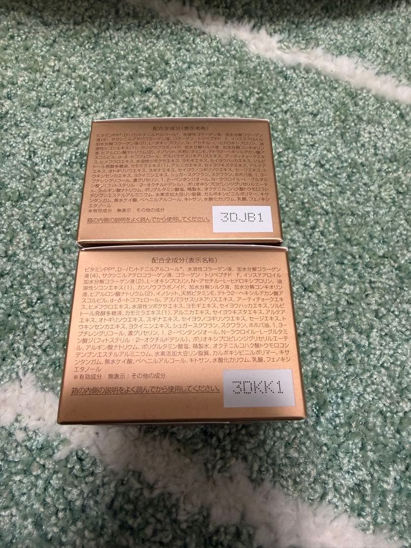 未使用 パーフェクトワン 薬用リンクルストレッチジェル 50g オールインワン