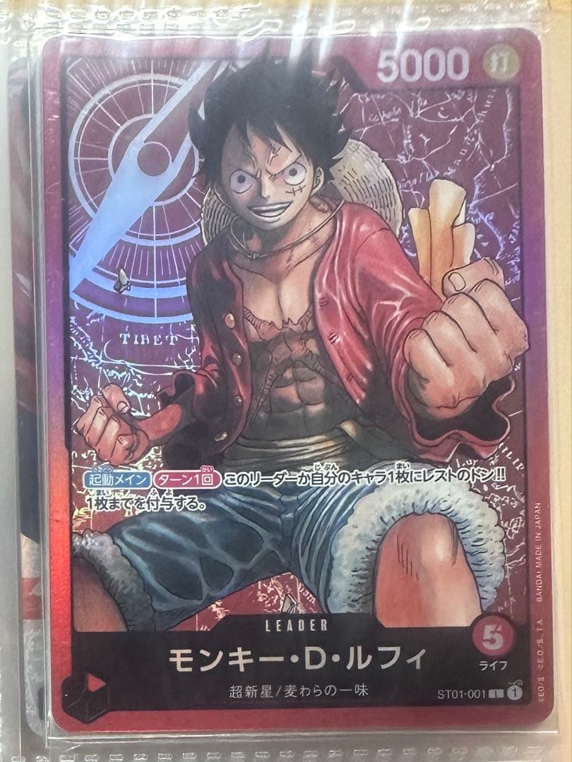 金文字－３枚　モンキー・D・ルフィ L ST01-001