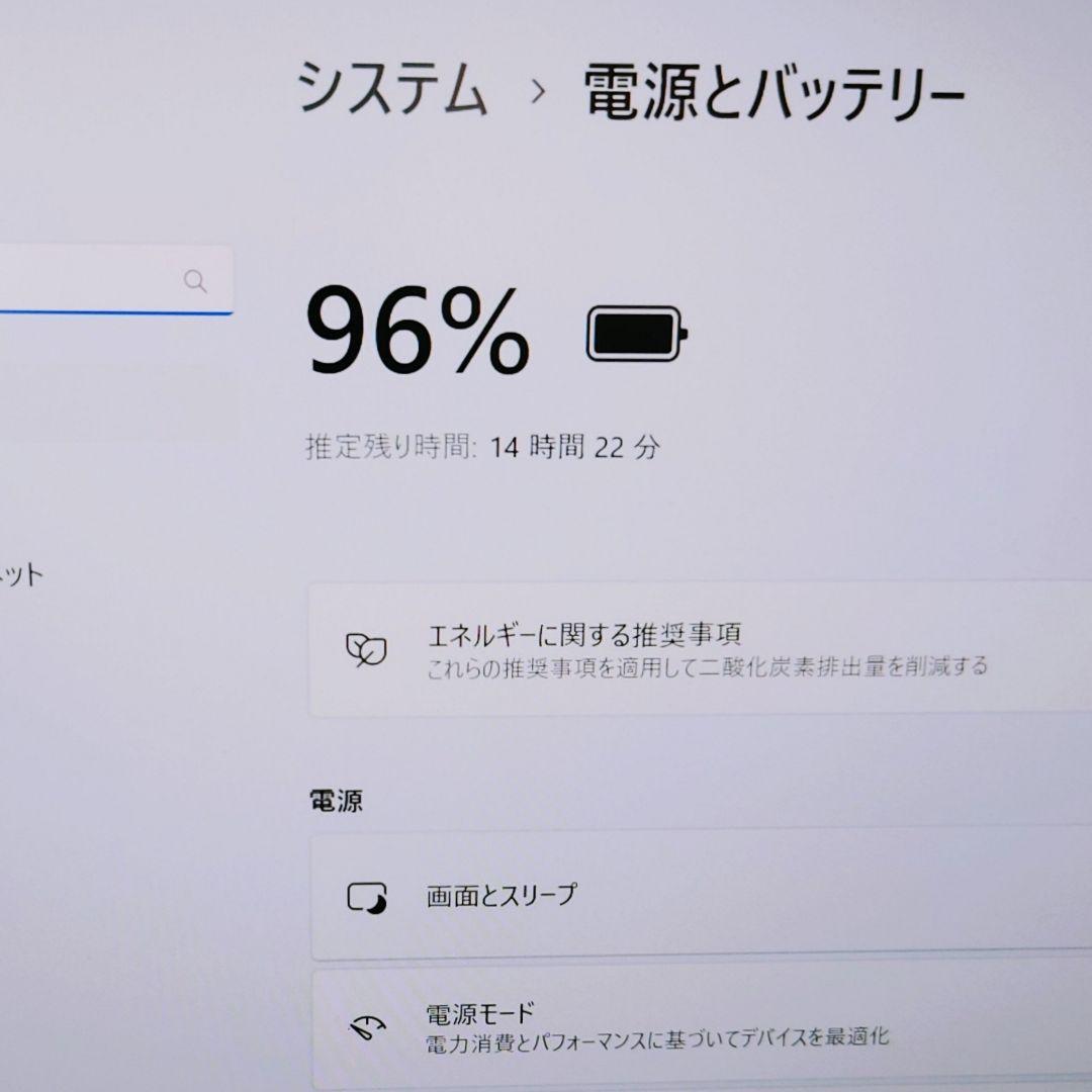 2024年 HP 日本製 超美品 爆速 13世代i5 32GB 512GB 6