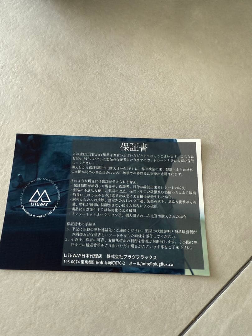 ライトウェイLITEWAYHIP PACK