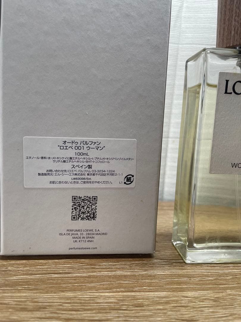 【早い者勝ち】LOEWE 001 WOMAN オードパルファン 100ml 箱付