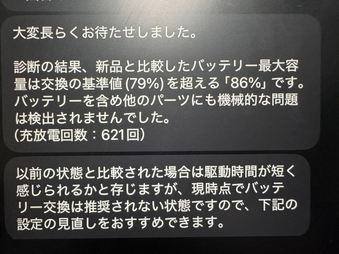 iPad Pro 11 (第3世代) WiFiモデル 512GB ペン付き