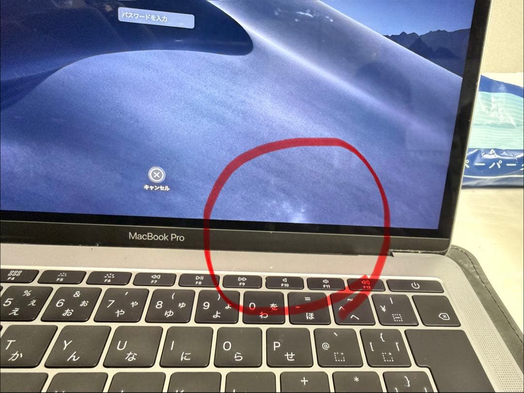 MacBook Pro シルバー 画面傷あり