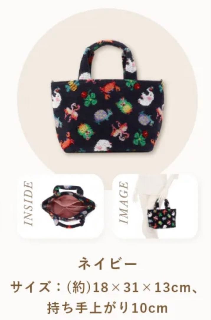 FLEER 神崎恵 バッグ