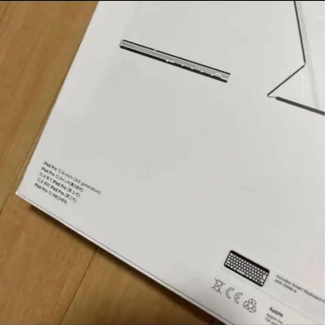 新品未開封　Apple iPad Pro スマートキーボード　12.9 日本語
