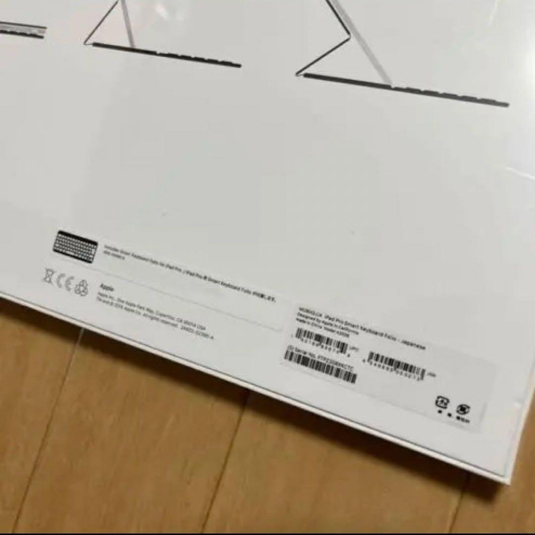 新品未開封　Apple iPad Pro スマートキーボード　12.9 日本語