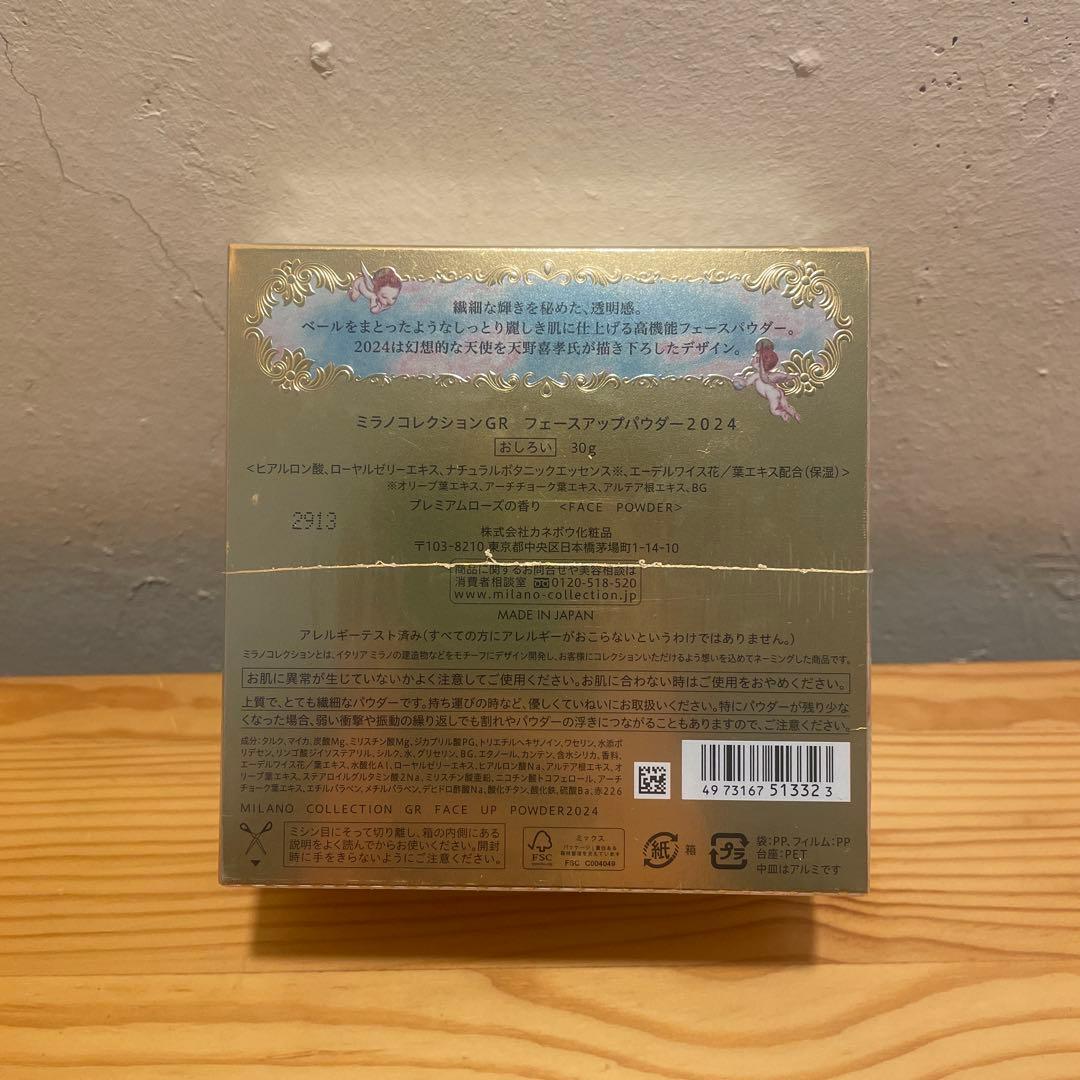 ミラコレクションGR フェイスパウダー2024 BIDEX 30g