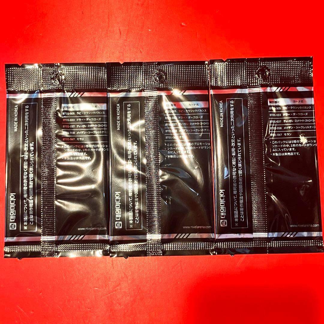 ★勝利の女神　NIKKE ニベルアリーナ　エンカウンター・ザキングダム　6BOX