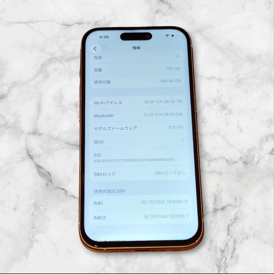 即日発送 バッテリー100% iPhone 15 128GB 7