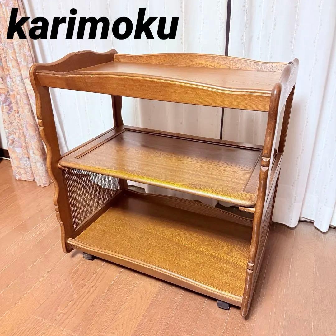 Karimoku カリモク　木製ワゴン　キッチンワゴン