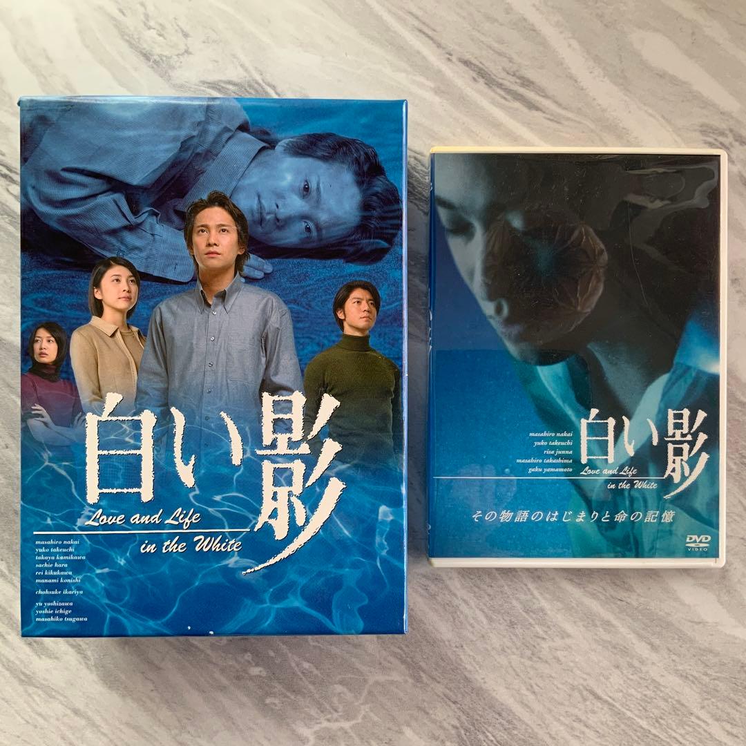 白い影 DVD 6枚セット