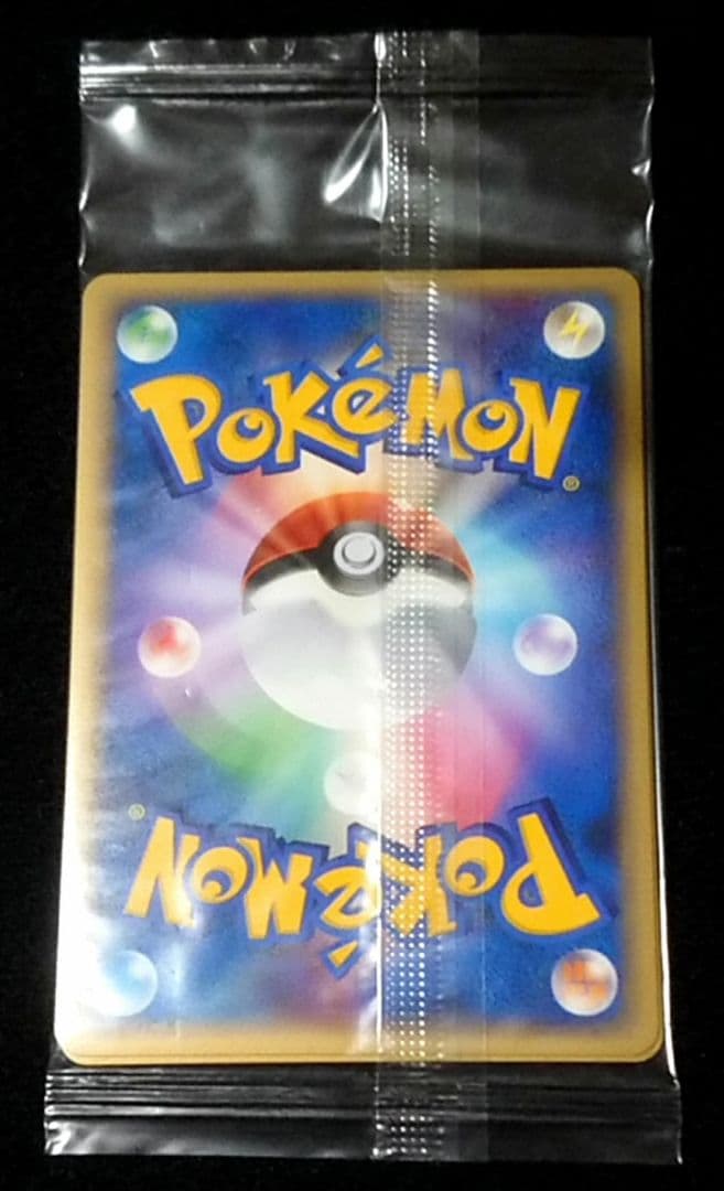 ポケモンカード ナエトル等3枚 プレイヤーズ DP プロモ 未開封