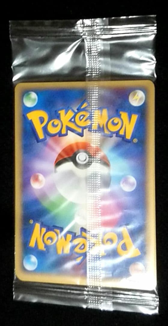 ポケモンカード ナエトル等3枚 プレイヤーズ DP プロモ 未開封