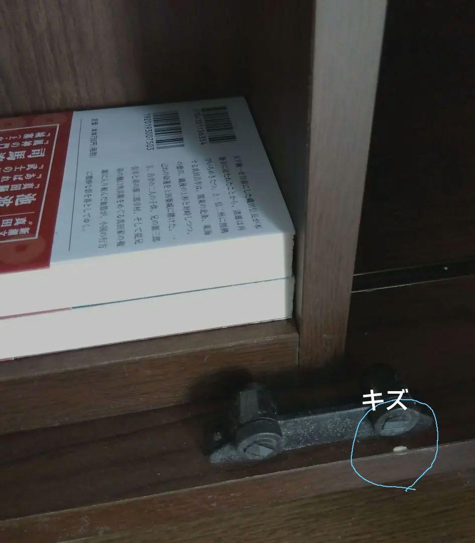 値下げ！11月5日まで！木製 ガラス扉 　スライド本棚　ニトリ