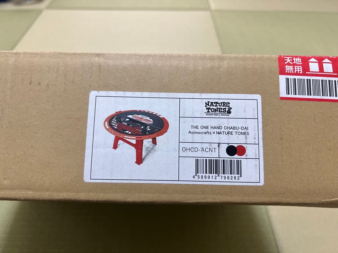 THE ONE HAND CHABU-DAI + asigrip_scセット