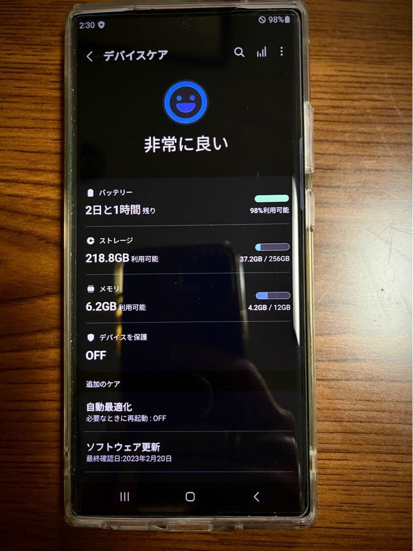galaxy note20 Ultra 5G 256GB ブロンズ SIMフリー