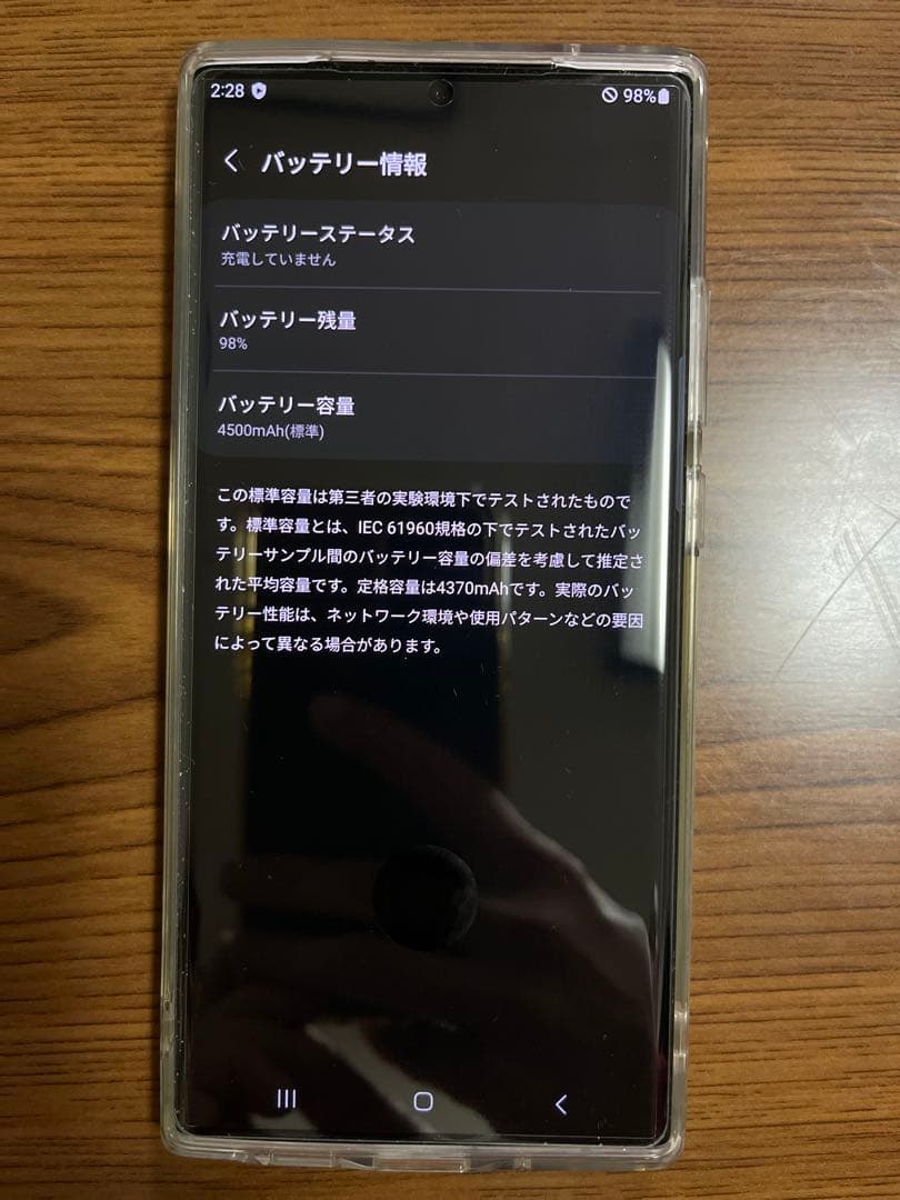 galaxy note20 Ultra 5G 256GB ブロンズ SIMフリー