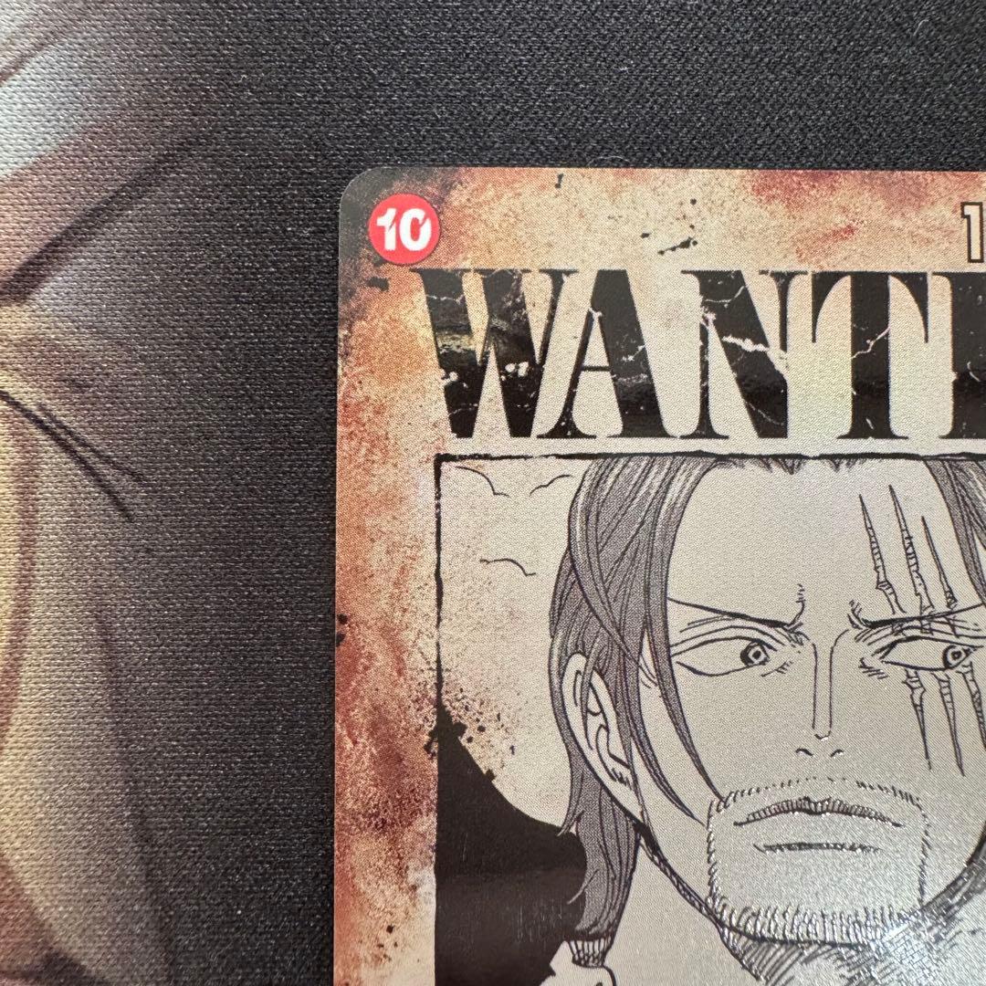 【防湿庫保管】シャンクス 手配書 sp 新たなる皇帝 op09-004