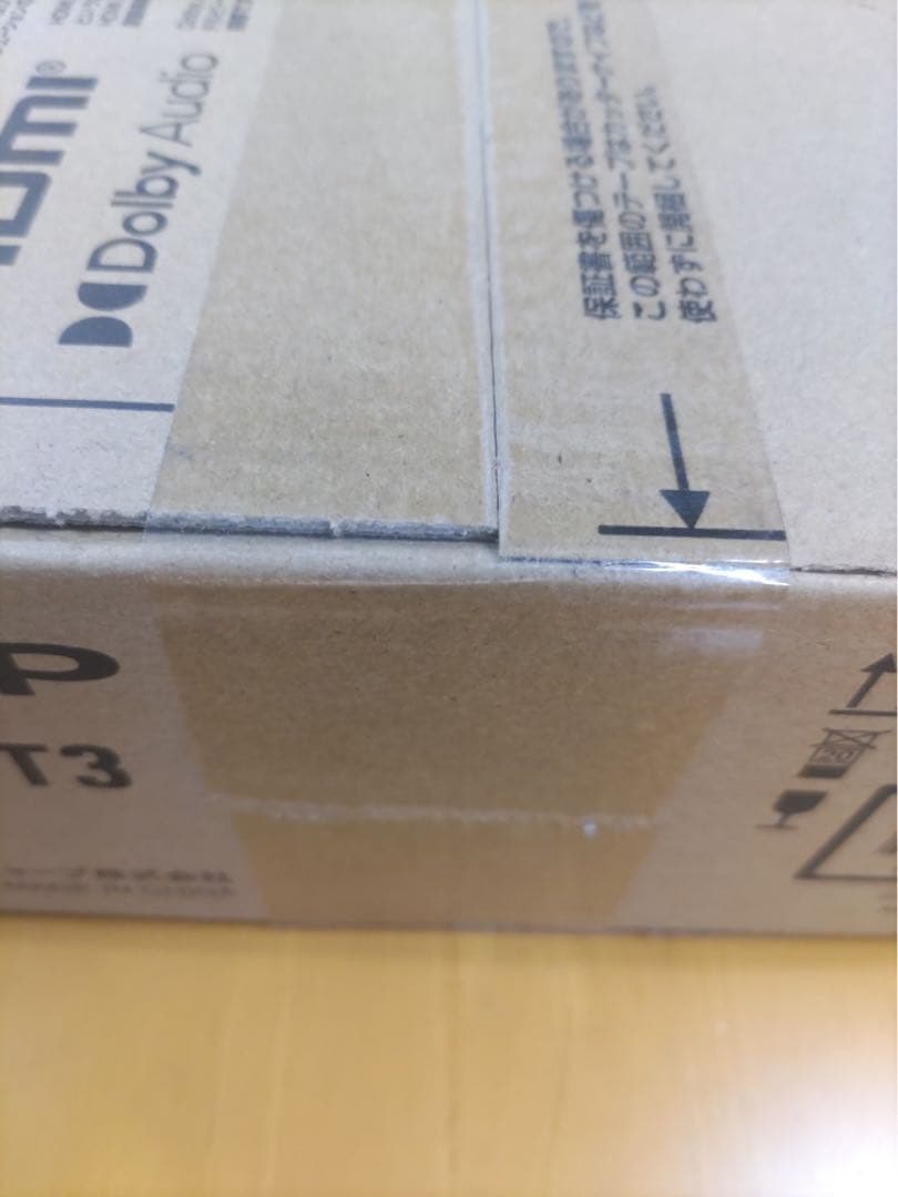 【新品未開封】SHARP 4B-C40GT3 4Kレコーダー★