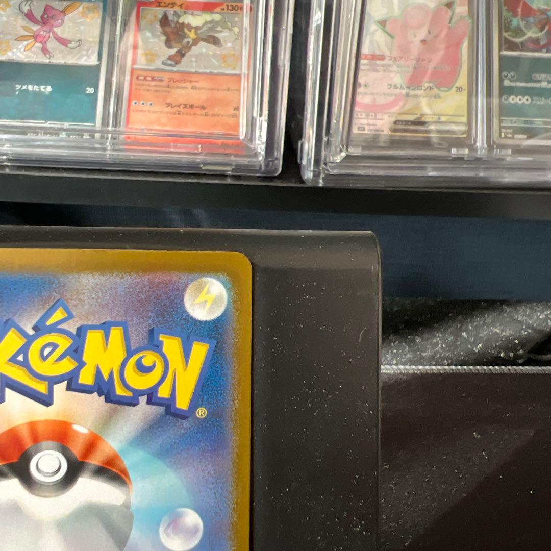 ポケモンカード リーリエの決心 SR エラー魂抜け