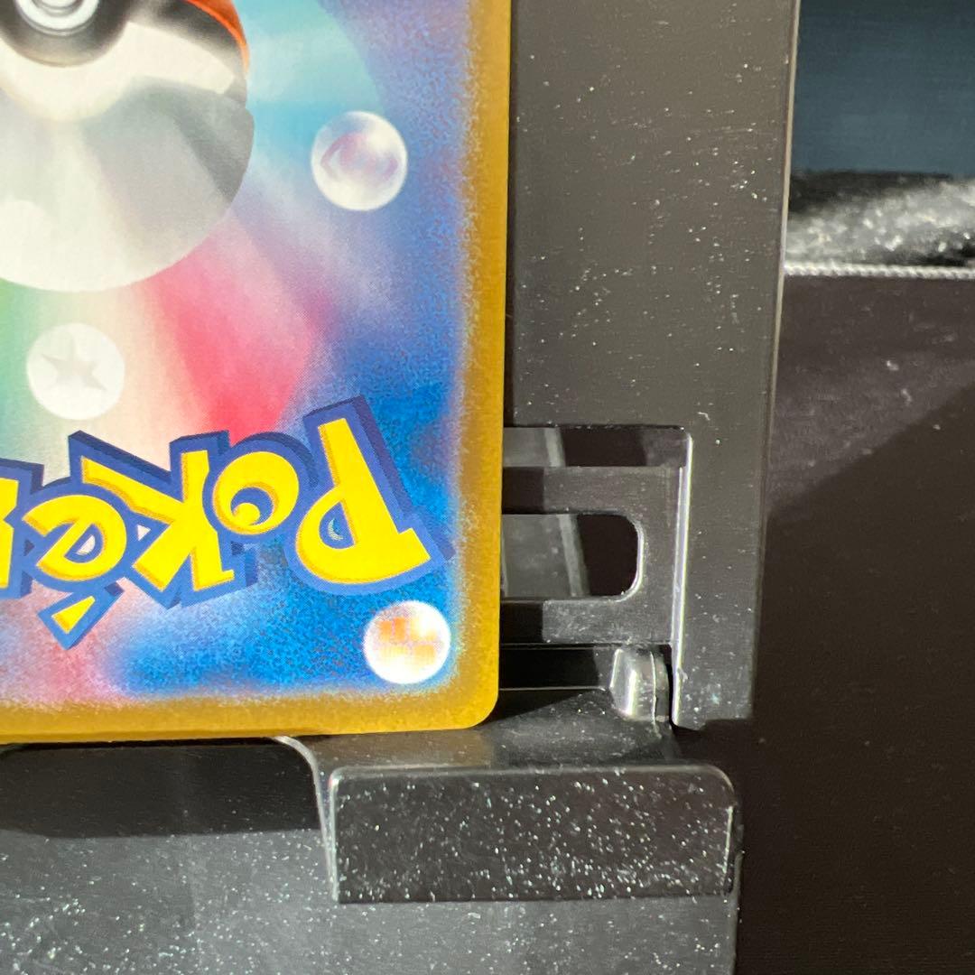 ポケモンカード リーリエの決心 SR エラー魂抜け