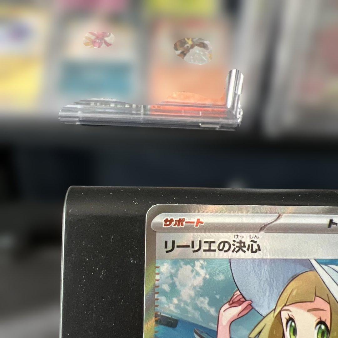 ポケモンカード リーリエの決心 SR エラー魂抜け