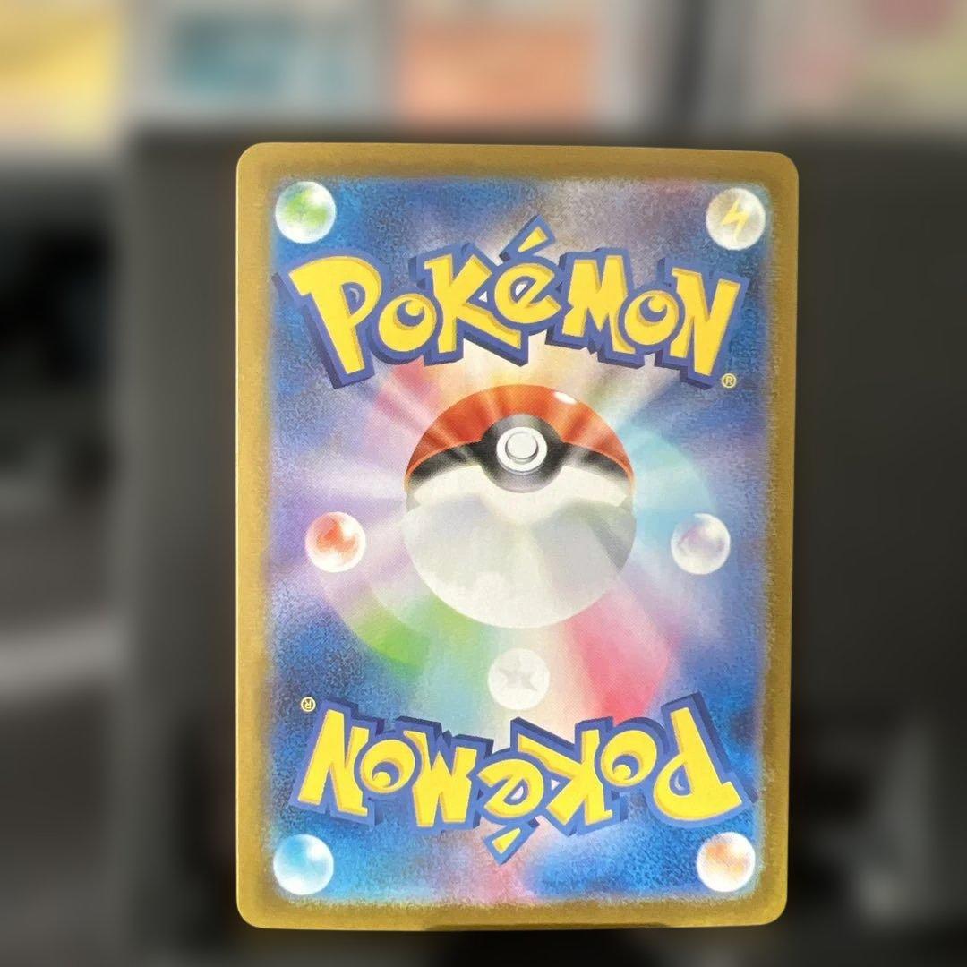 ポケモンカード リーリエの決心 SR エラー魂抜け