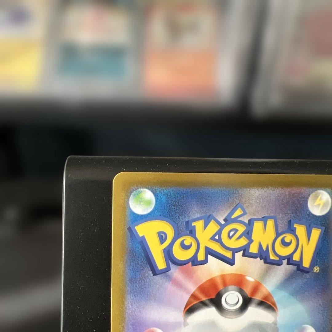 ポケモンカード リーリエの決心 SR エラー魂抜け