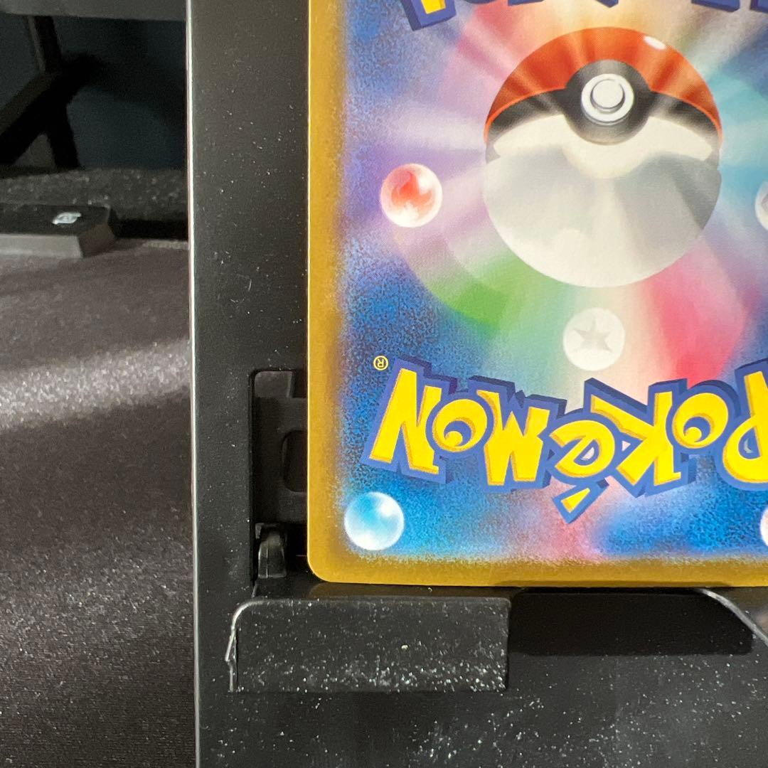 ポケモンカード リーリエの決心 SR エラー魂抜け