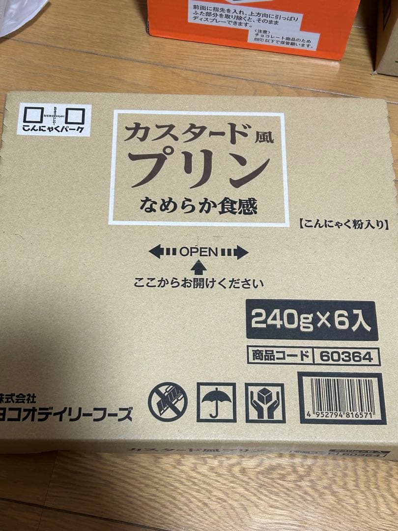 お菓子 詰め合わせ チップスター 駄菓子