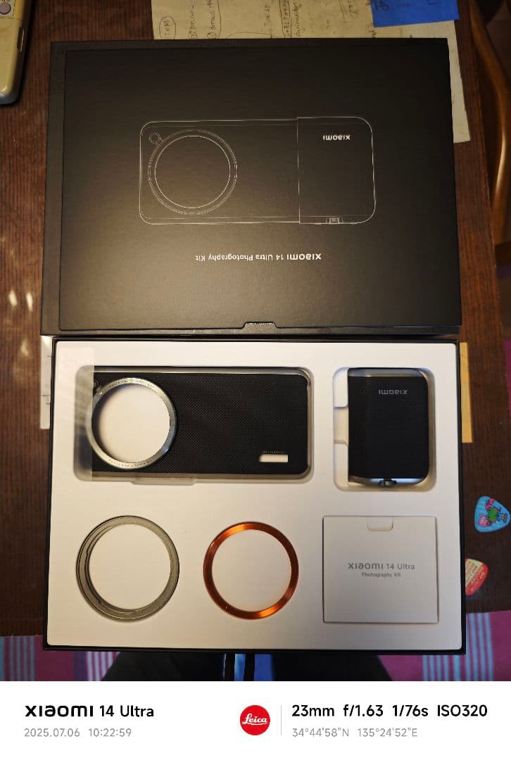 Xiaomi 14 Ultra Photography Kit ブラック