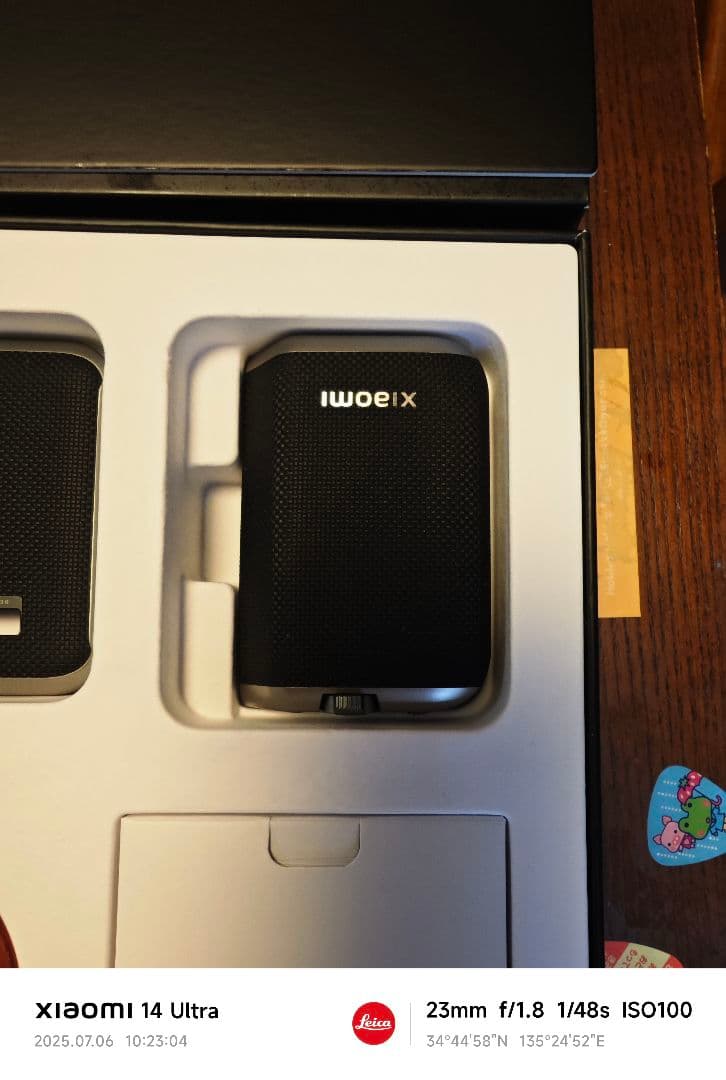 Xiaomi 14 Ultra Photography Kit ブラック