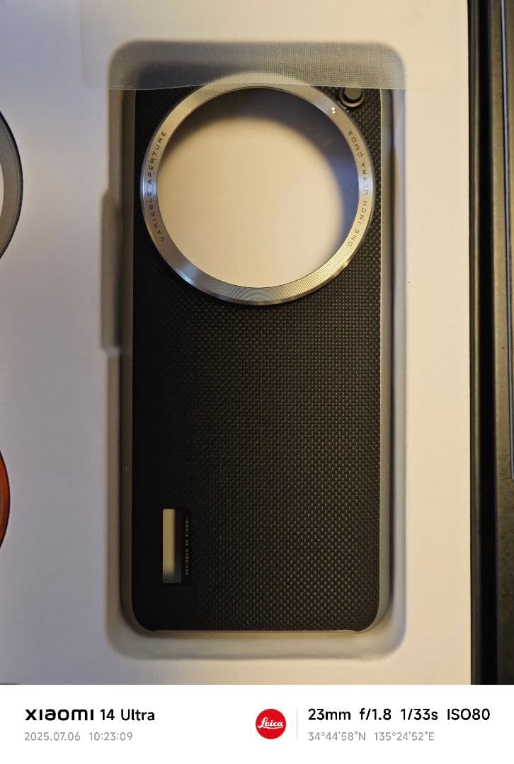 Xiaomi 14 Ultra Photography Kit ブラック